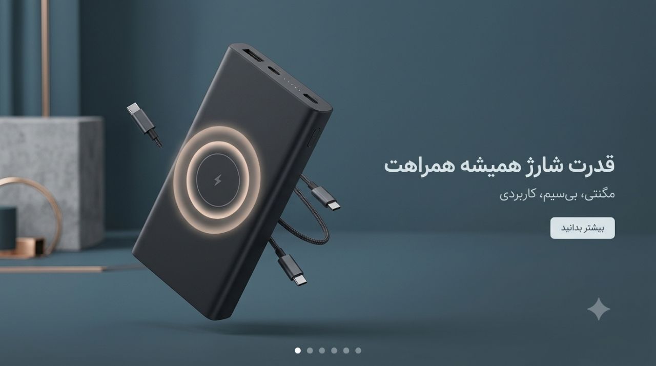 خرید پاوربانک شیائومی