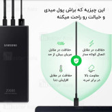 پاوربانک سامسونگ ۲۰۰۰۰ میلیآمپر ۲۵ وات