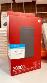 پاور بانک شیائومی Redmi مدل 20000mAh 18W Fast Charge (پک قرمز)