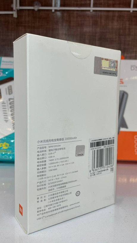 پاوربانک وایرلس شیائومی Xiaomi WPB15PDZM اورجینال