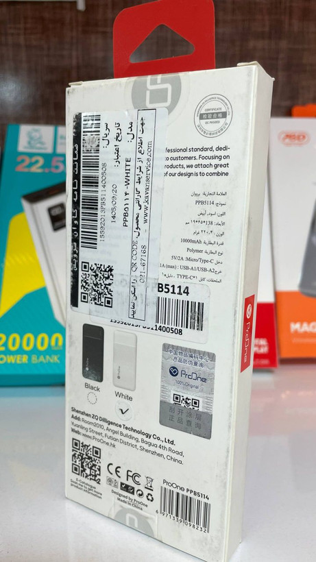 پاوربانک پرووان مدل PPB5114 ظرفیت 10000 میلی آمپر ساعت