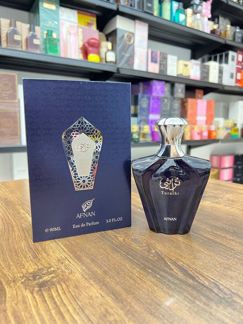 عطر ادکلن افنان تراثی بلو 100 میل  Afnan Turathi Blue مردانه اورجینال